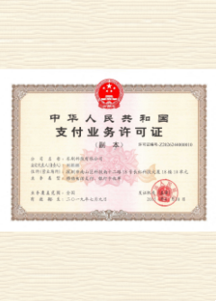 喀左荣誉证书